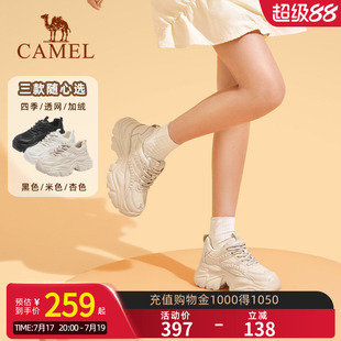 骆驼老爹鞋女鞋2026春季新款运动鞋女款复古百搭厚底增高休闲鞋子