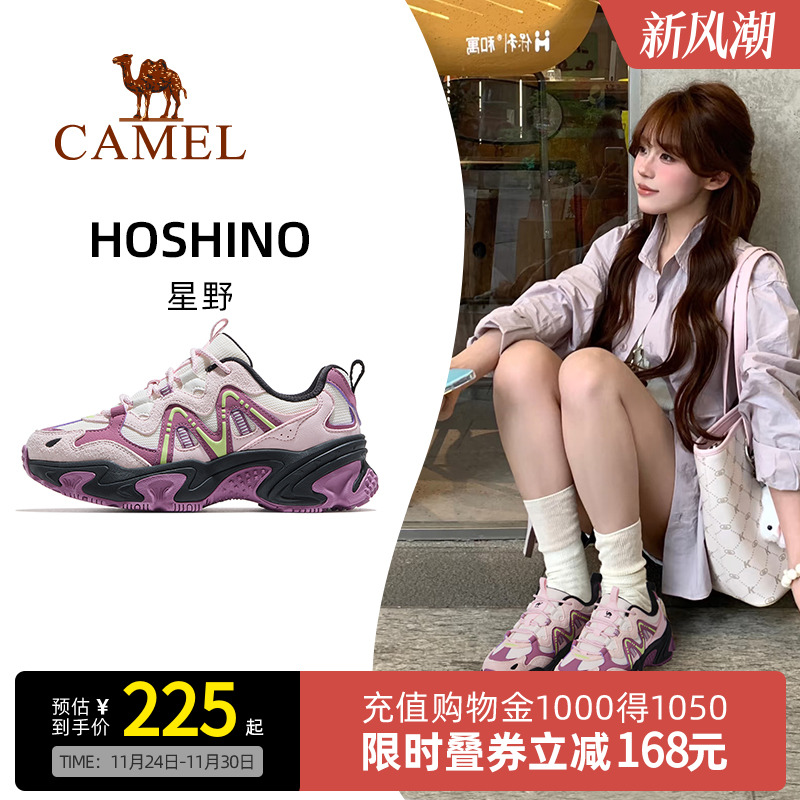 Camel骆驼星野运动鞋2025秋季新款透气男鞋厚底增高老爹鞋休闲鞋