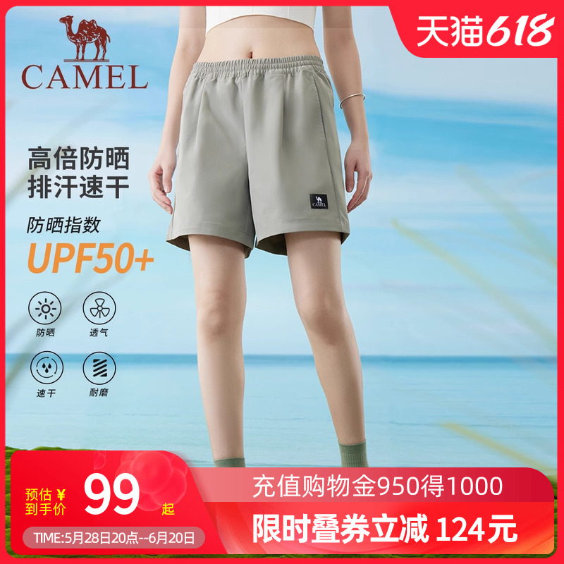 ӰڣŮͬŮСһ룬A14BA49013 M Camelٸ˶̿Ů2025¿ɹ͸˶п94.57Ԫ(88VIP 95)