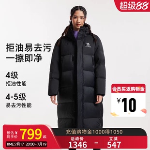 【三防体】Camel骆驼户外羽绒服冬新款男女同款中长款宽松面包服
