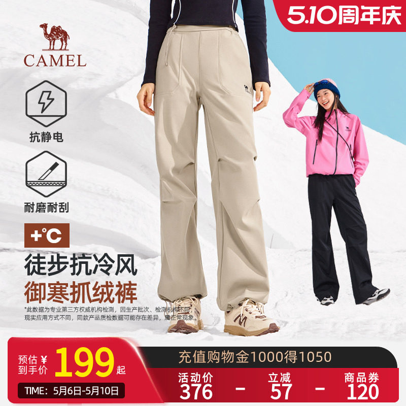 骆驼直筒加绒长裤女装2026春季黑色加厚直筒休闲软壳工装裤子
