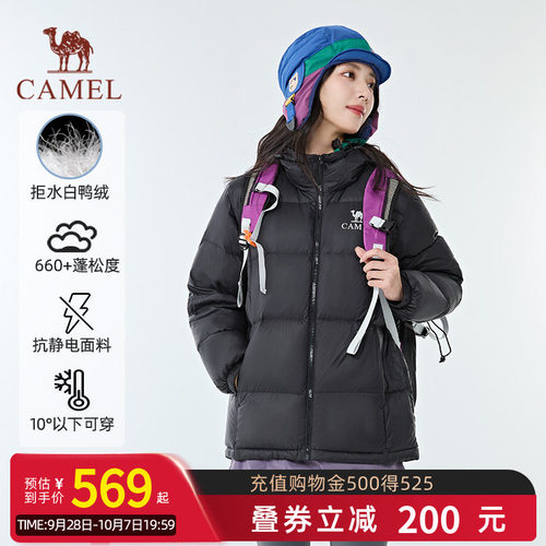 【黑钻pro拒水绒|银离子升温】骆驼户外羽绒服防风保暖情侣面包服