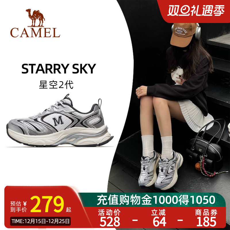骆驼老爹鞋星空2.0女款2026春季新款复古时尚舒适防滑休闲运动鞋