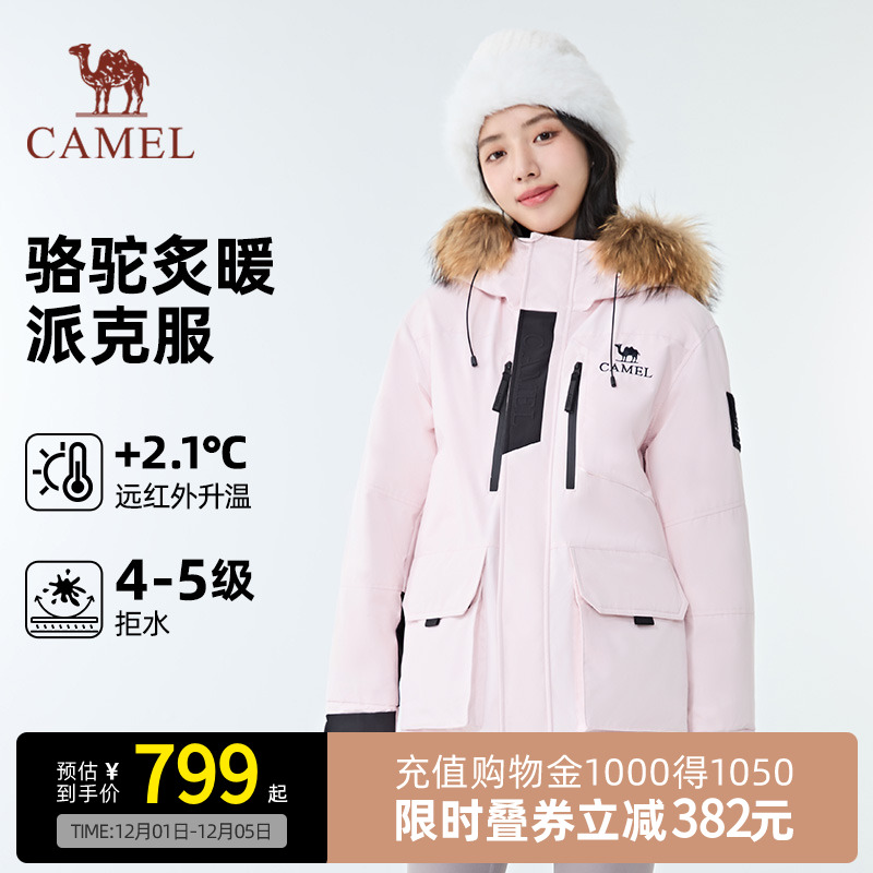 CAMEL骆驼炙暖暖绒系列工装派克服防风保暖耐磨羽绒服男女同款