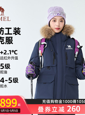 【骆驼1930派克羽绒服】户外派克服保暖加厚中长款时尚情侣外套