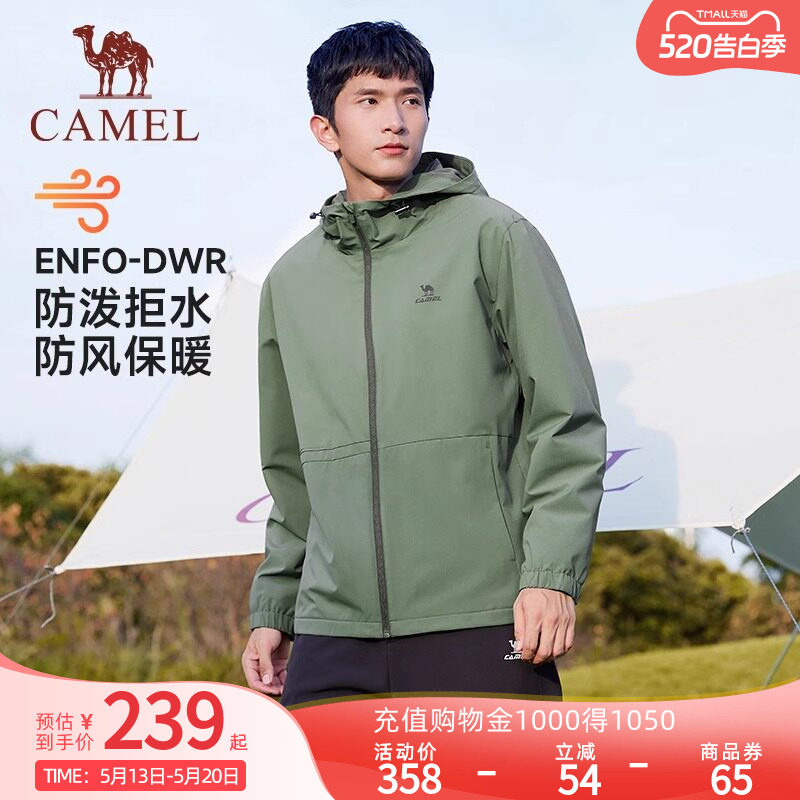 Camel骆驼运动外套秋冬休闲加绒连帽户外防风防雨单冲登山服男装