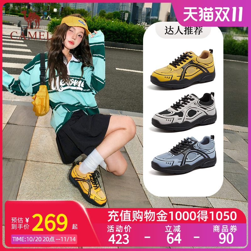 Camel骆驼德训鞋女鞋2025秋季新款厚底板鞋轻便运动鞋时尚休闲鞋