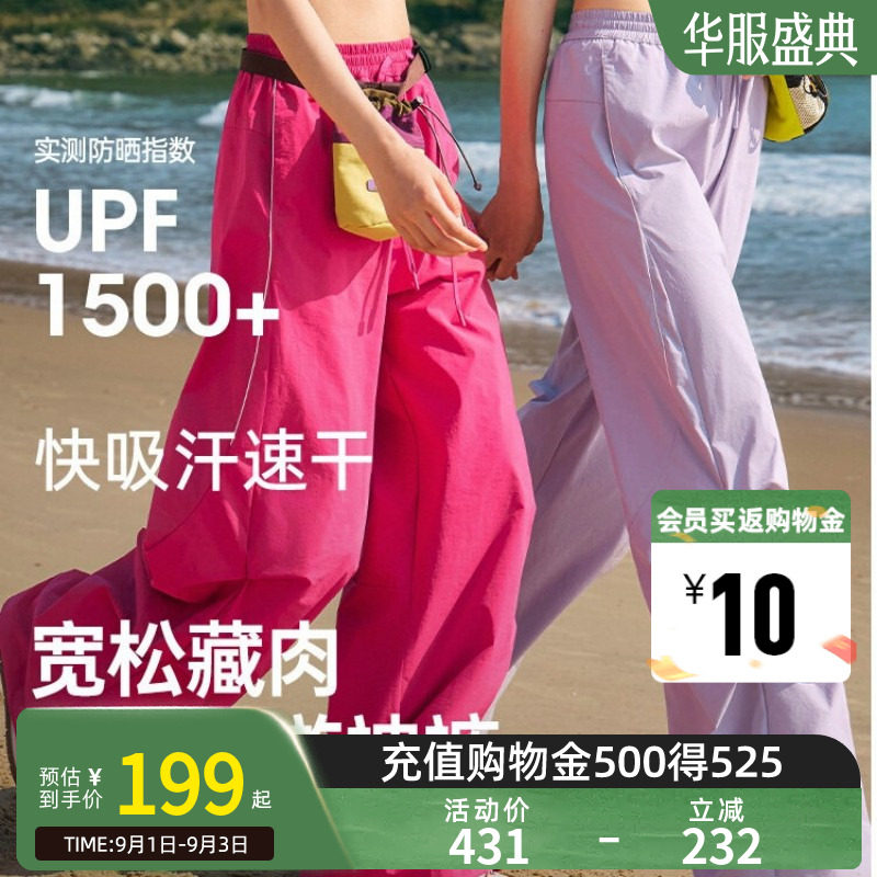 骆驼女装速干工装裤2026夏季新款户外防晒透气宽松休闲长裤子男图片