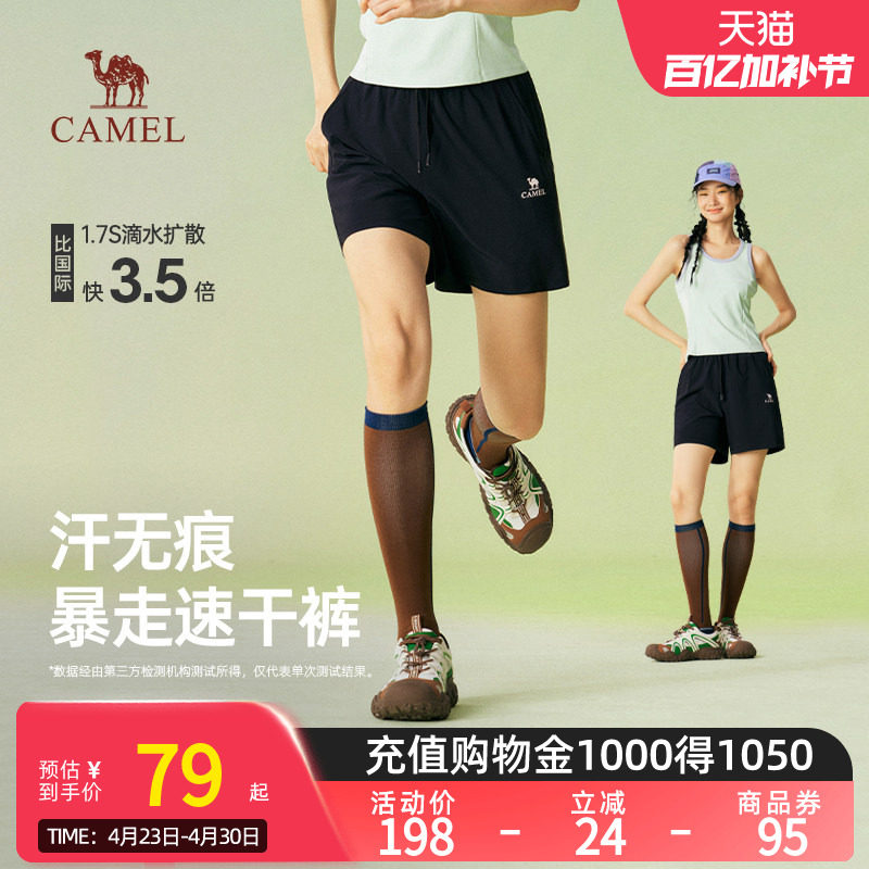 骆驼女装工装短裤2026夏季凉感薄款速干透气抗菌休闲运动五分短裤