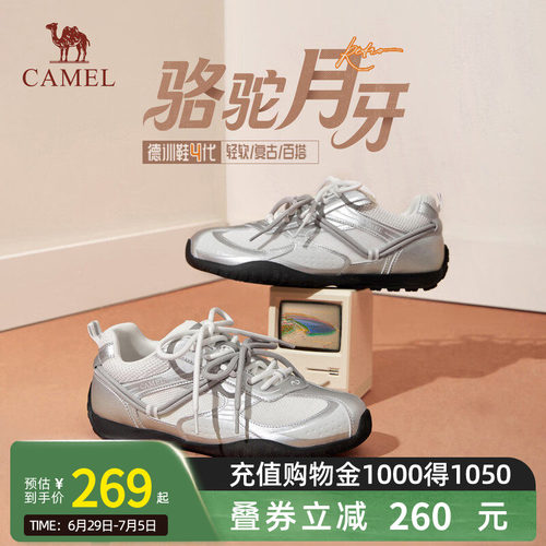 骆驼月牙德训鞋女鞋2026秋季新款运动鞋女款银色赛车户外休闲鞋子