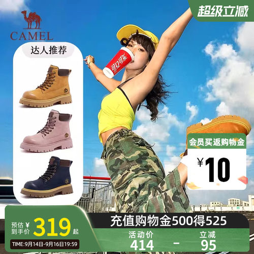 Camel骆驼山越马丁靴秋新款户外登山鞋英伦大黄靴女厚底工装靴