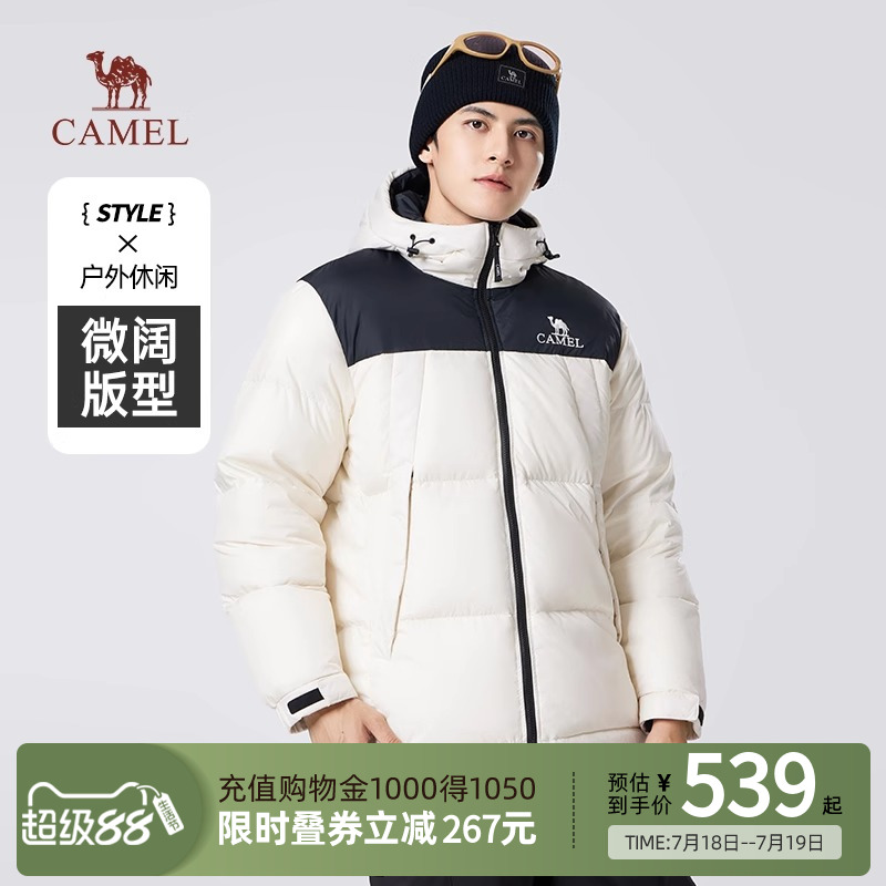 Camel骆驼羽绒服秋冬新款情侣连帽加厚保暖防水面包服短外套