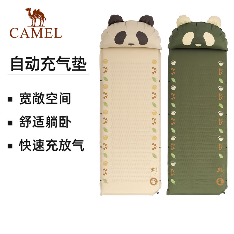 自动充气垫骆驼野餐垫睡垫坐垫图片