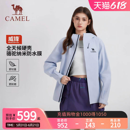 骆驼凯甲硬壳冲锋衣女威锋MICR0TOP-TEX防水透汽外套户外登山服装