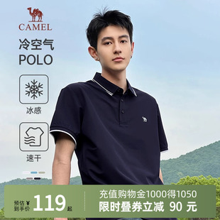 短袖 2024新款 冰感polo衫 透氣時尚 百搭翻領(lǐng)T恤男上衣 男士 駱駝男裝