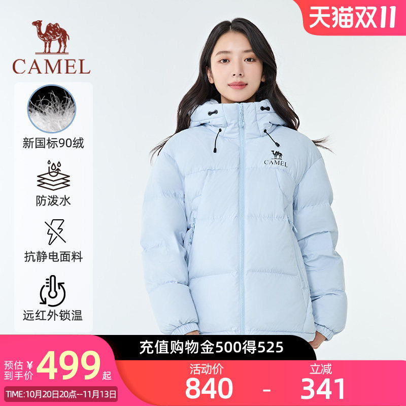 【骆驼黑钻KING】骆驼户外羽绒服王俊凯同款新款保暖面包服流光风