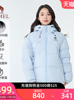 【骆驼黑钻KING】骆驼户外羽绒服王俊凯同款新款保暖面包服流光风