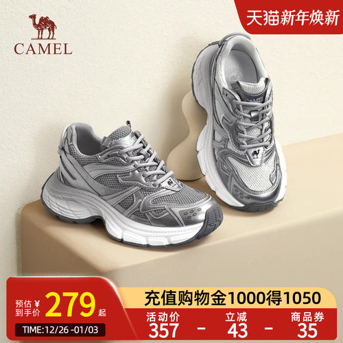 Camel骆驼老爹鞋耀月女鞋秋冬新款时尚复古休闲厚底增高运动鞋