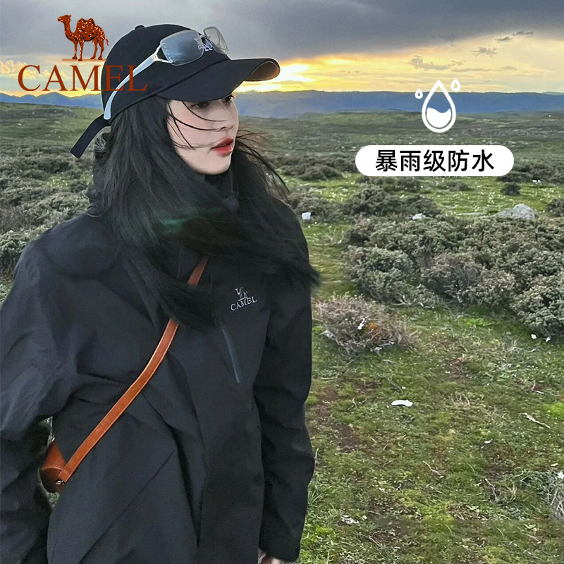 Camel骆驼冲锋衣三合一女款高级感外套可拆卸户外防风防水登山服