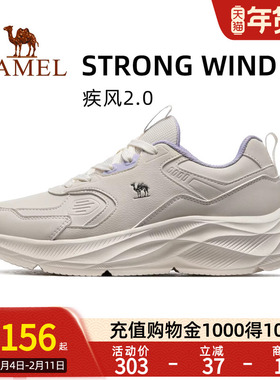 Camel骆驼疾风运动鞋女新款秋季女鞋防滑耐磨鞋子减震跑步鞋