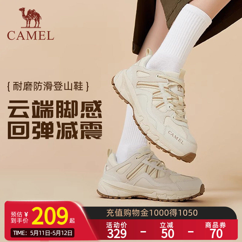 【盘龙】Camel骆驼女鞋春夏运动鞋百搭休闲鞋防滑耐磨徒步登山鞋