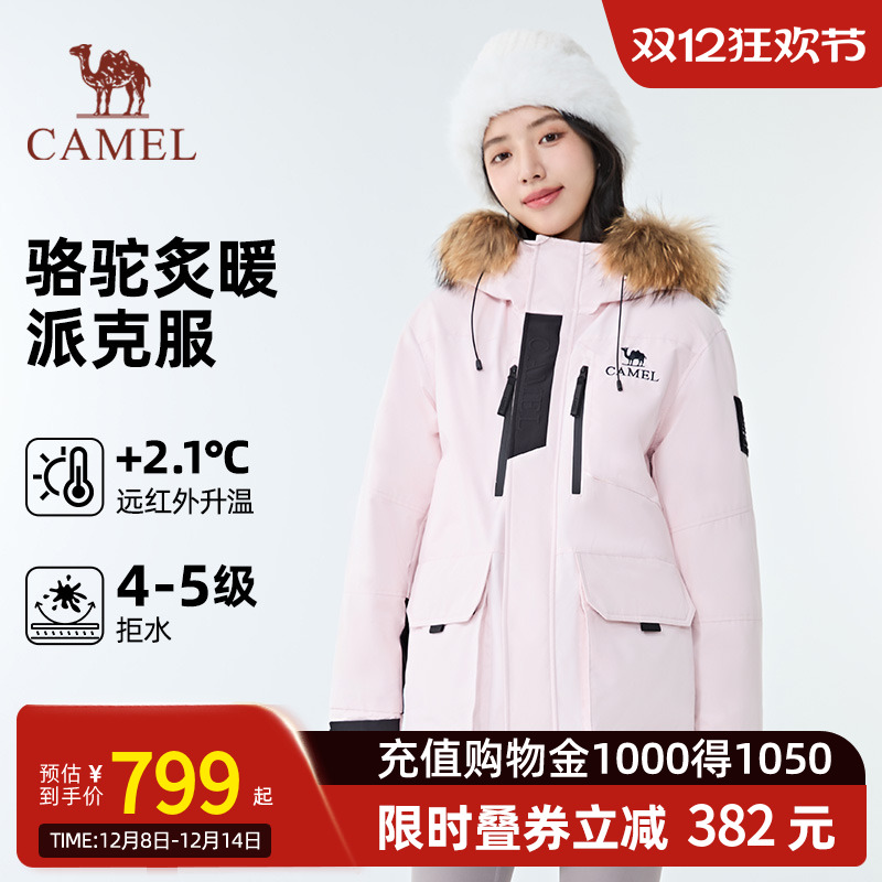 λ÷ۣŮͬŮСһ룩W34CR07610B5 XS CAMELůůϵйװɿ˷籣ůĥ޷Ůͬ 664.05Ԫ(88VIP 95)