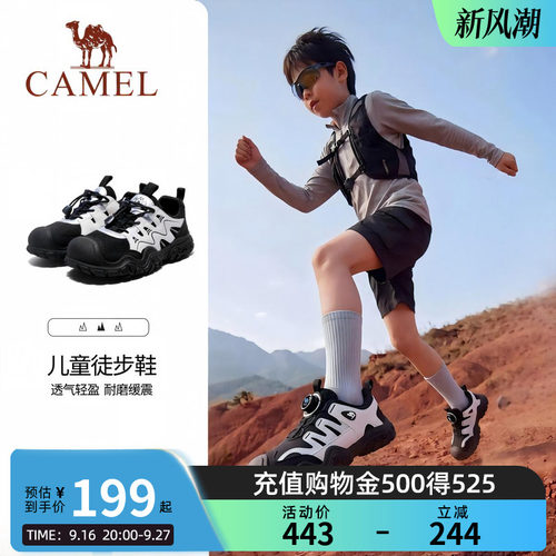 骆驼儿童登山鞋2026秋季新款防滑运动鞋旋转扣男女童户外徒步鞋子