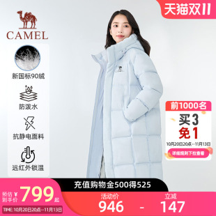 骆驼北影羽绒服户外秋冬新款男女长款保暖防风时尚外套