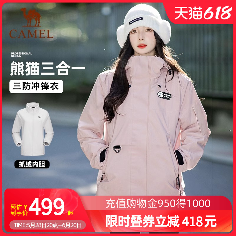 Ĥ+ޡľɫ(Ůͬ) A23CA31155 S CamelèŮ25һɲжˮץޱů499.45Ԫ