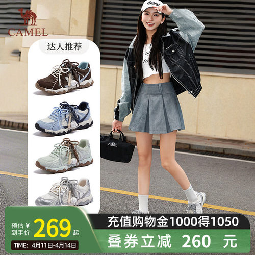 【李柯以同款】骆驼轻云德训鞋2026春季新款休闲运动鞋增高女鞋子