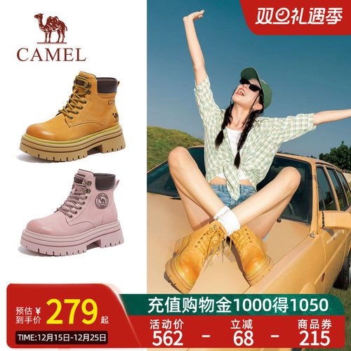 Camel骆驼山丘马丁靴女2025秋冬时尚百搭工装靴户外登山鞋大黄靴