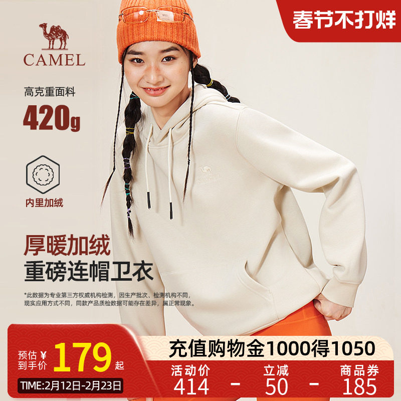 Camel骆驼女装连帽卫衣25秋冬新款休闲套头上衣长袖宽松运动卫衣