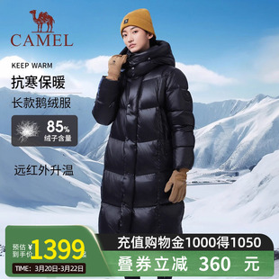 【羽神】Camel骆驼大鹅羽绒服长款过膝防泼水羽绒外套冬
