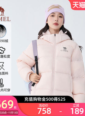 【黑钻max|银离子升温】骆驼户外羽绒服可拆帽情侣防风保暖面包服