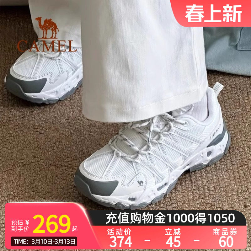 骆驼青岩登山鞋女士秋季透气防滑轻便耐磨徒步鞋男户外运动鞋子