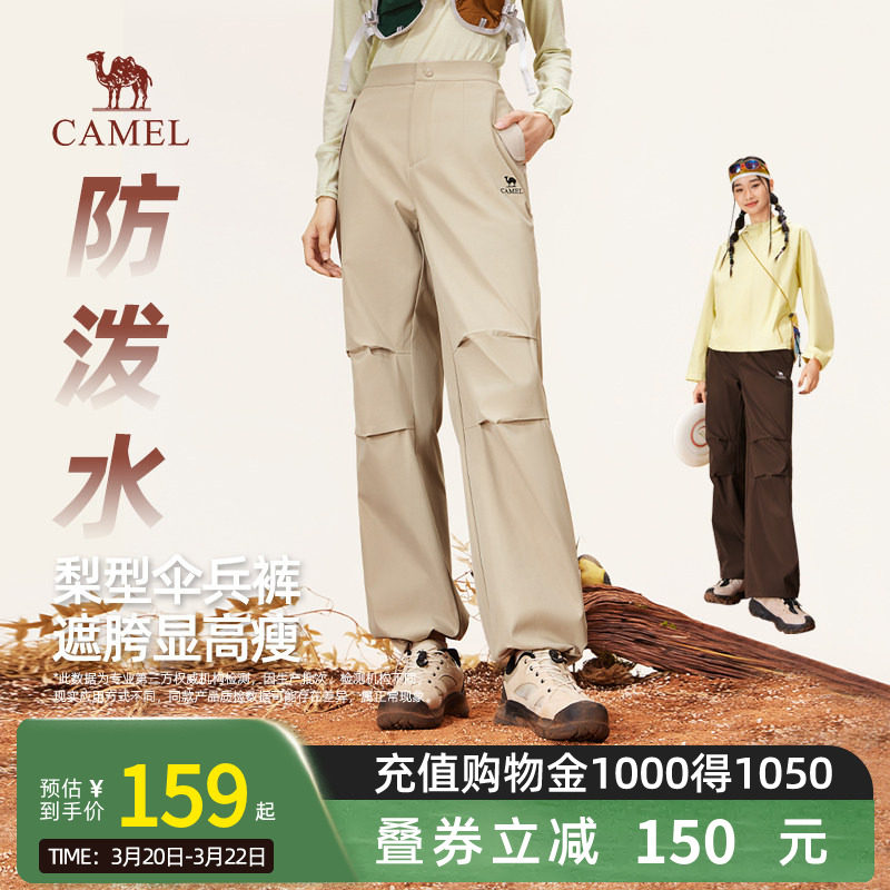 Camel骆驼工装休闲裤2026春季徒步加绒防水户外运动登山冲锋裤女