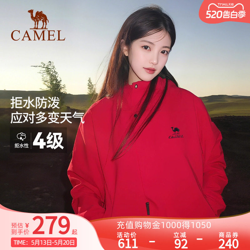 骆驼全地形夹克运动三防外套男女款冬加绒户外防风防水黑色登山服