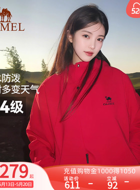 骆驼全地形夹克运动三防外套男女款冬加绒户外防风防水黑色登山服