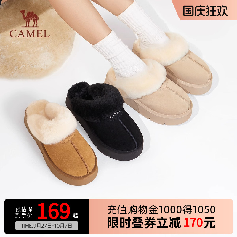 Camel骆驼女鞋冬季新款棉拖鞋厚底加绒保暖雪地靴毛毛鞋棉鞋