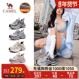 银月Camel骆驼老爹鞋25春夏新款厚底女鞋增高休闲情侣透气运动鞋