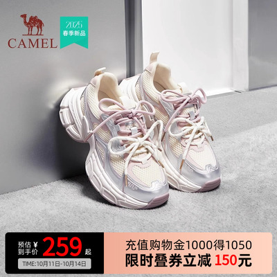 Camel骆驼女鞋2025春新款厚底增高老爹鞋女时尚休闲鞋百搭运动鞋