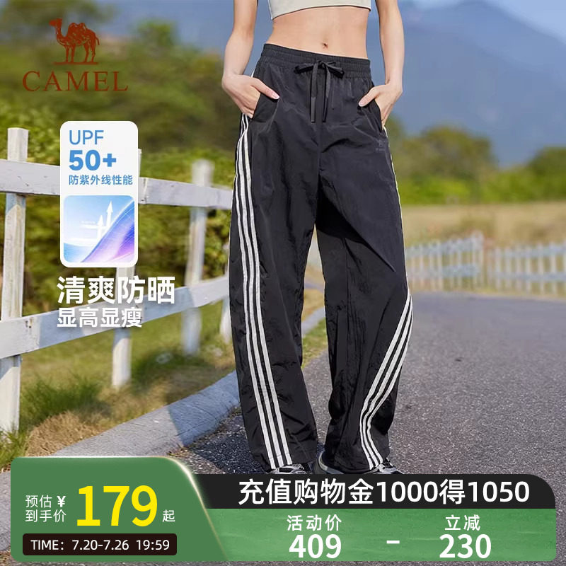 骆驼美式工装长裤子运动女夏薄款直筒三条杠防晒休闲爵士舞跳舞裤
