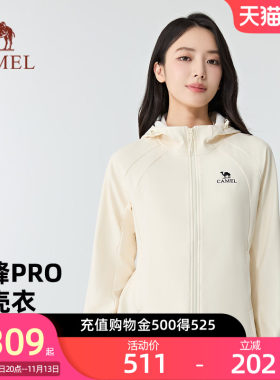 骆驼凌峰PRO软壳衣保暖外套