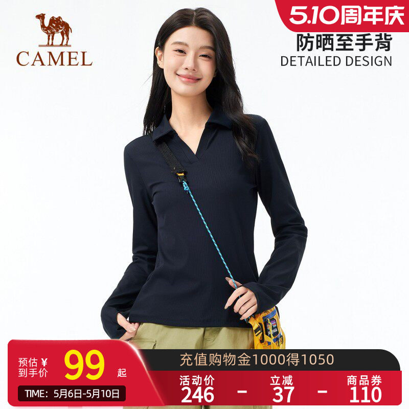 [小光荫]骆驼户外速干T恤女26夏长袖POLO衬衫V领凉感透气徒步防晒