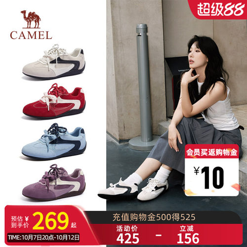 Camel骆驼飞驰德训鞋女鞋2026新款红色鞋子情侣运动休闲板鞋女款