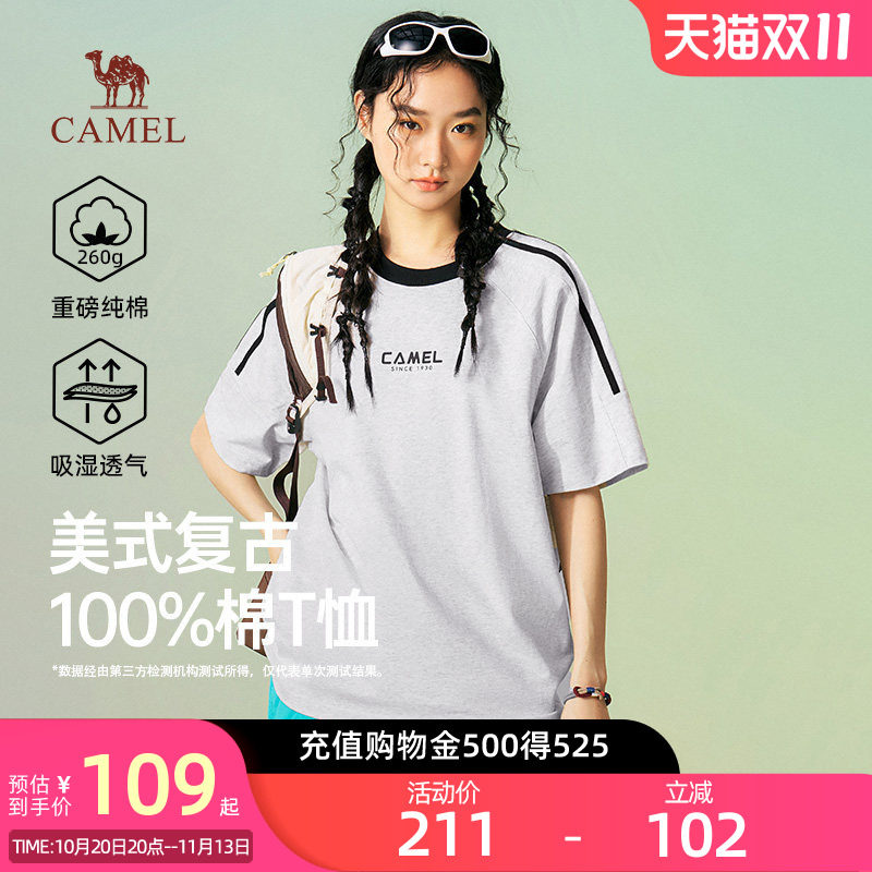 骆驼女装重磅纯棉短袖t恤2026夏季新款美式复古休闲运动半袖体恤