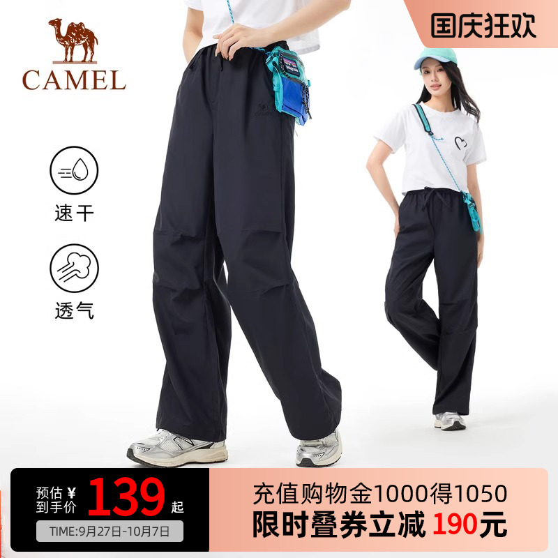 Camel骆驼户外速干伞兵裤女春夏运动直筒工装裤徒步登山速干长裤