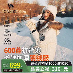 鸭绒羽绒中长款 派克服貉子毛领男女 羽绒服035冬季 骆驼拒水工装