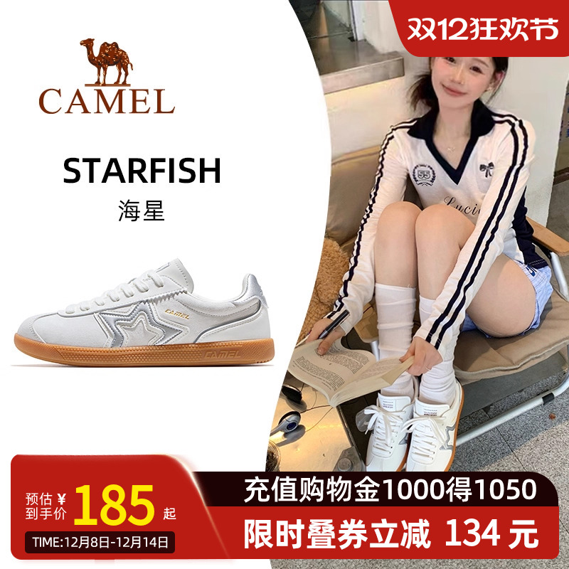Camel骆驼海星运动鞋女款2025秋冬新款板鞋透气复古德训鞋休闲鞋