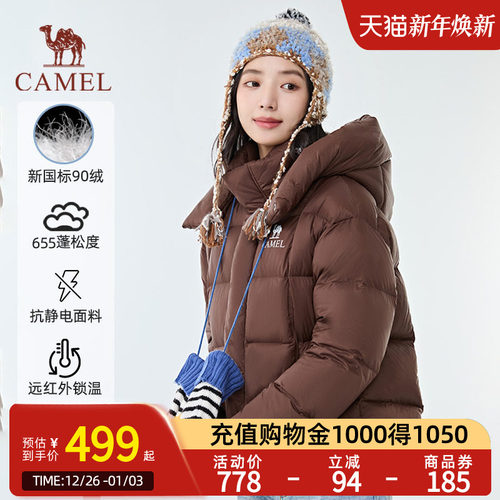 【北影lite】Camel骆驼25年秋冬新款羽绒服情侣款保暖厚款大围领